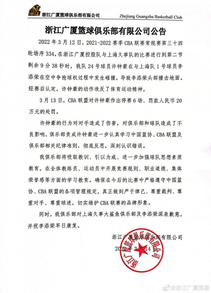 该片讲述了一个布满生命情趣的教师内田决然辞往年夜学教书职务，同心专心在家从事写作以后产生的连续串糊口趣事。内田深受学生们的爱戴，学生们每一年城市为教员举行生日会。每一年的生日会上，学生们城市问教员“筹办好了吗？”，而内田的回覆则永久是“还没”。内田对存亡的宽大旷达也深深地影响着本身的学生们，时刻提示着学生们要有一个健康积极的心态。传授的猫丢了一向哭，学生们赶快往探望他，为他处处找猫，还到黉舍等处所发传单，在报纸上登启事，但愿可以或许帮忙教员找回猫咪，重拾笑容。稠密的师生情贯串全片。影片结尾，内田在生日宴后入眠，外面学生在畅饮扳谈，他已近老年末年的梦里是孩童时在稻草堆里捉迷躲的场景，一年夜堆孩子连连喊着躲好没，他连连回覆“还没还没”。